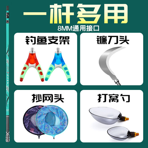 Mengshi carbon net copying pole, full set of net copying, small fish fishing, fishing net copying, telescopic rod, large object copying net rod, fish protection 3.0 meters, flagship large object version + 40CM net head, telescopic rod fishing tools and supplies, fishing net pocket