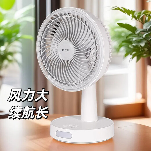 学生宿舍风扇KM-0536电风扇充插两用空气循环台式桌面宿舍卧室大风力 康铭电蚊拍3882 康铭