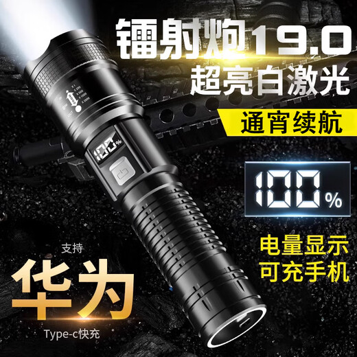 Shenhuo Flashlight Прочный свет.