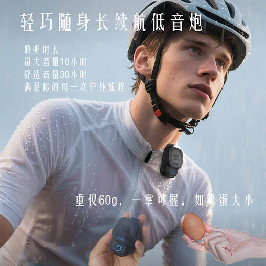 奥粘户外轻运动小钢炮IPX7级防水蓝牙音箱便携领夹穿戴小音响玩水登山徒步骑行低音炮随身音乐播放器 CWS03黑蓝