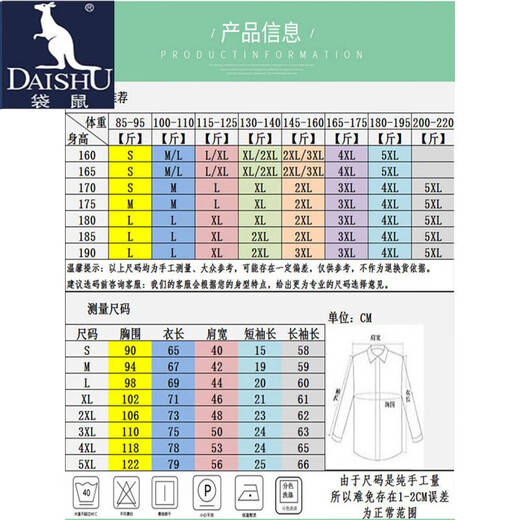 
Kangaroo (DAISHU) white shirt and trousers set with tie for college graduates, men's career, formal wear, short sleeve interview for class attendance, short white shirt + black trousers + tie 2XL / size 34