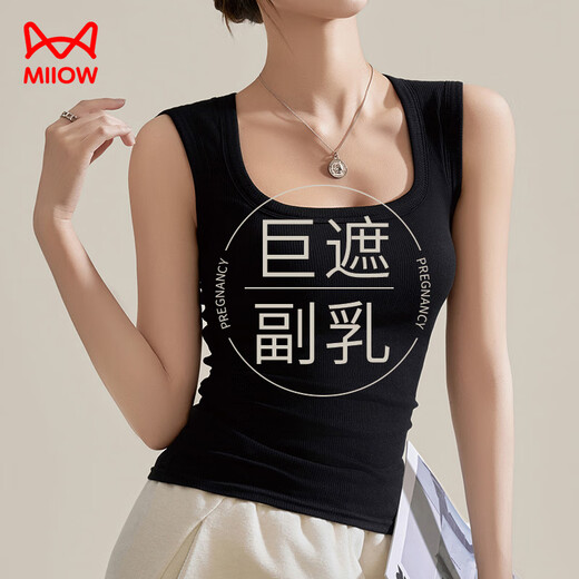 Catman women's camisole with breast pads, beautiful back, solid color cotton vest bra, one-piece outer wear, bottoming and inner black M