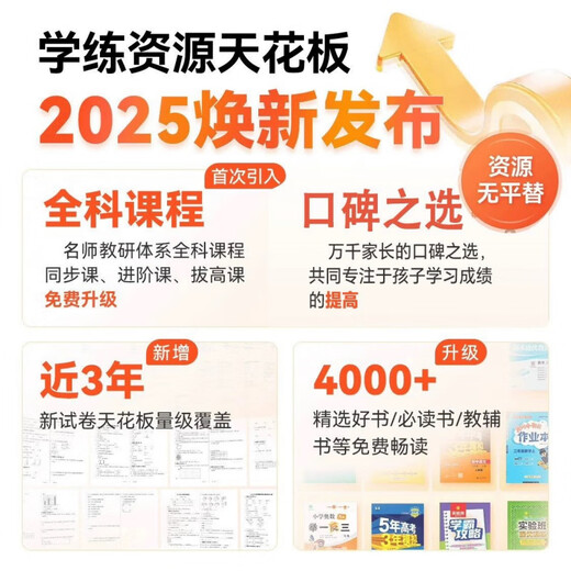 HKMW Huawei machine HUAWEl is suitable for the 2025 new smart AI learning machine, primary school, junior high school and high school, general general student tablet reading tutoring machine, gray, new curriculum standard synchronization resources + teacher explanation, lifelong 218GB, Snapdragon 12-core 12G operation + 12 inches, new