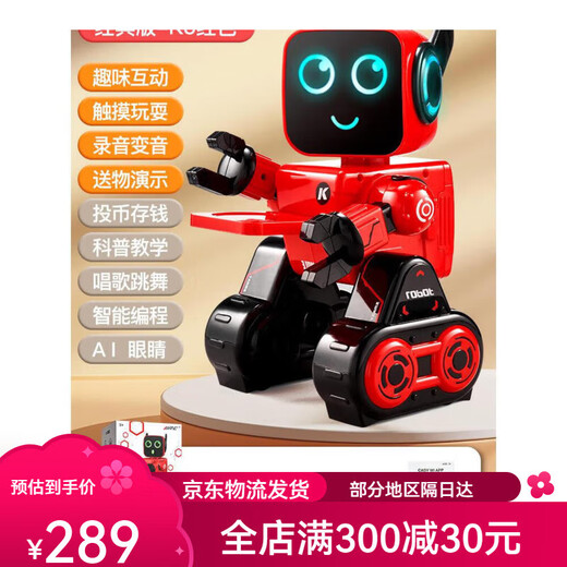 Плавающие роботы Toys Boy Intelligent Robot Robot может удаленно управлять и вручную Black Technology Voice Dialoge может танцевать 1 перезаряжаемый голос батареи.