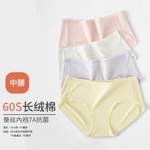 60支纯棉女士内裤超柔亲肤透气内裤女生抑菌蚕丝裆包臀三角裤批发 6624-浅灰 M 【推荐80-100斤】