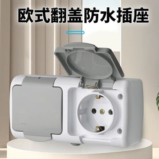 Plug socket with cover 16A European German style European standard German standard dust-proof wireless rain-proof double power supply surface-mounted two-position plug-in one