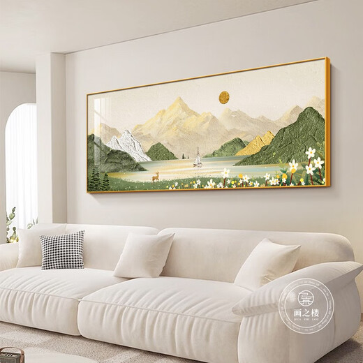 聚宝盆客厅装饰画日照金山聚财山水风景挂画沙发背景墙感壁画 财源广进 280*110CM建议4米以上沙发轻奢