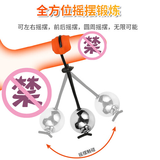 妃趣男用阴茎吊坠锻炼器负重环物理拉伸耐力训练器隂囊束缚环套sm用品 四球35mm【重量693g】