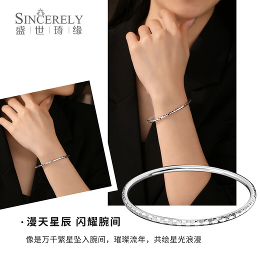 Shengshi Qiyuan platinum bracelet for women pt950 genuine platinum bracelet pure platinum perfect round flashing three lives and three generations bracelet 7.48g/inner diameter 52mm/thick about 2.8mm