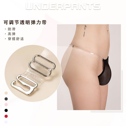 Ultra-thin men's ice silk underwear, sexy thong T-pants, transparent band, invisible adjustable size, low-waist underwear for men, sponge pad, adjustable size