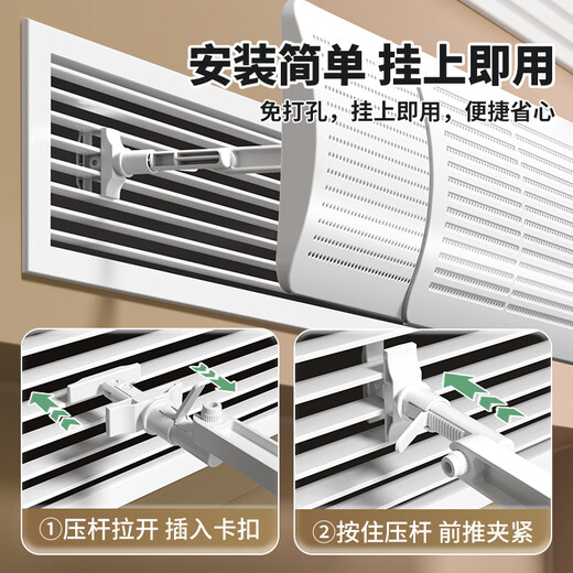 Little Queen central air conditioning windshield air outlet baffle anti-direct blowing windshield duct machine air-conditioning air guide top side universal