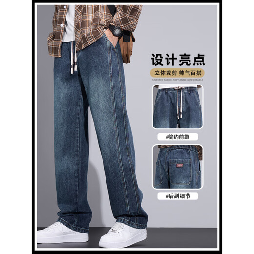 A 21 FUNB2025夏季新款牛仔裤男士美式宽松阔腿男裤夏天薄款休闲运动长裤子 9583蓝色+9856蓝色 M