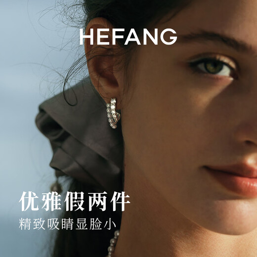 HEFANG Hefang jewelry bubble double-layer earrings silver earrings light luxury high-end birthday gift for girlfriend