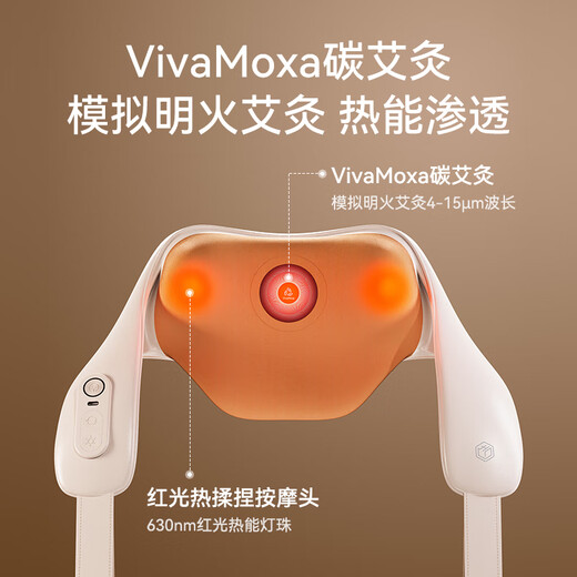 Jingdong Tokyo gold push hand shoulder and neck massager P7 UItra open shoulder and cervical spine massager waist massager shoulder, neck, waist and back massager for boys birthday gift for women