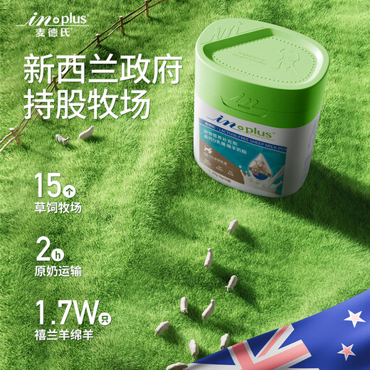 Med's Dog Goat Milk Powder Cat Puppies General IN-PLUS Pet Goat Milk Powder Free Bottle Goat Milk 300g*2 Cans