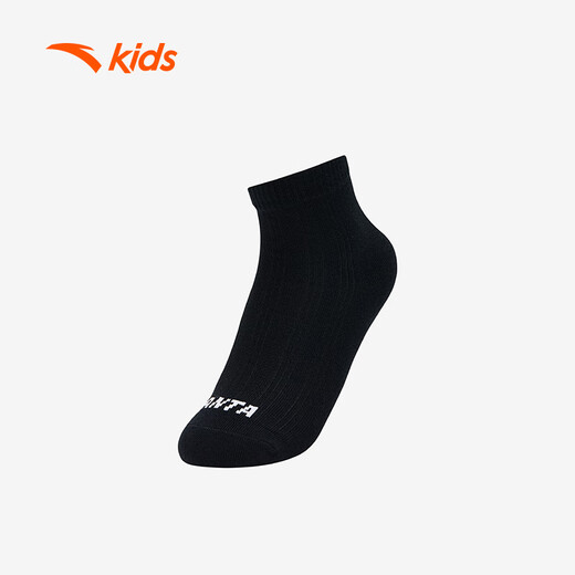 ANTA children's three-pair medium socks for boys and older children's lifestyle series three-pair medium socks A92618375
