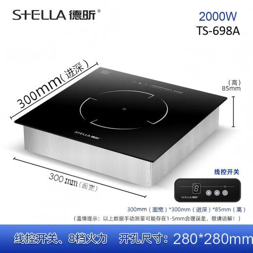 S + Ella Dexin Commercial Square intégrée à induction Cuideur commercial Hot Pot à induction Cuiseur TS-698A