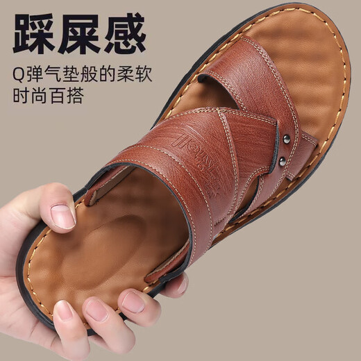 凉鞋男夏季外穿防滑软底两用涉水开车凉拖鞋男士超纤皮休闲沙滩鞋 黑色 【超纤皮6820】 42