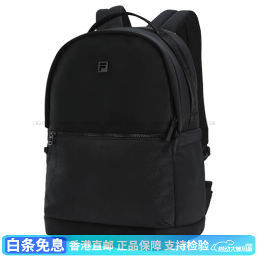 Fila Fitness modische und lässige vielseitige vielseitige Rucksack Mini-Männer- und Frauen-Co-Star-Stil-Styles normaler schwarzer Schwarz Mini
