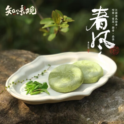 
Zhiweiguan Chinese time-honored brand Hangzhou specialty souvenir Longjing crispy peach blossom crispy mung bean cake Chinese pastry refreshment gift Jiangnan four seasons pastry gift 8 boxes 738g