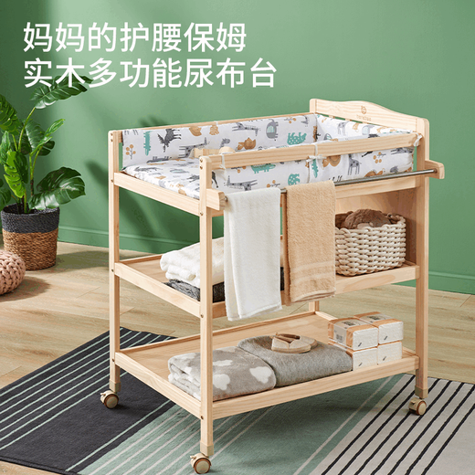 蕉京实木尿布台婴儿护理台多功能按摩洗澡新生儿宝宝换衣坐月子 双层尿布台（隔板全实木）