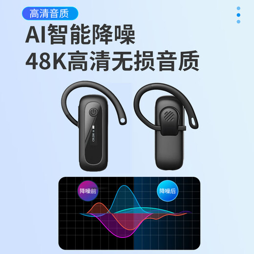 沪铃比西特讲解器导游带团电子耳麦政企接待参观工厂会议讲解器耳机bcity718RS磁吸一对多无线讲解器 7770T+718R套装（1拖100）