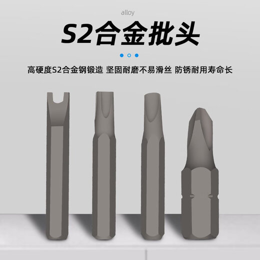 
BEYZK Fukuoka Screwdriver Set 128-in-1 Precision Repair Set Tool Mobile Notebook Super Hard S2 Steel Batch Head 128-in-1 Precision Repair Set 9227