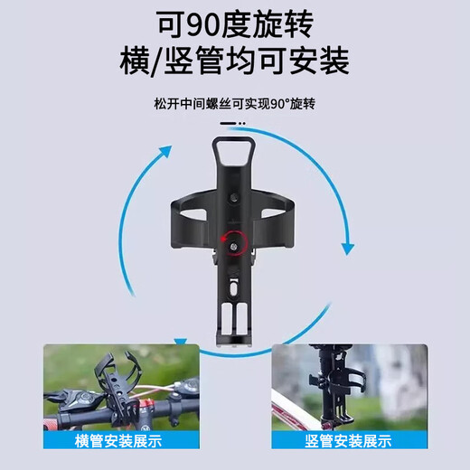 龙觇山地自行车车载水壶架免打孔公路骑行单车放水瓶支架水杯架配件 免打孔水杯架1个【黑色】