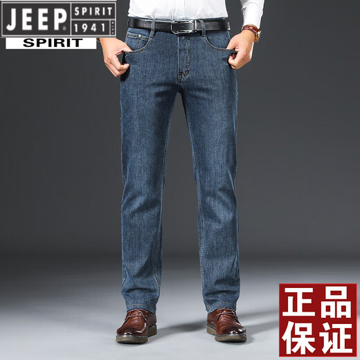 Jeep Spirit Jeans Summer de hombres delgados holgados de gran tamaño de gran tamaño de gran tamaño y otoño pantalones de mediana edad de mediana edad gris-679 de estilo grueso Tamaño 29 Tamaño [Circunferencia de cintura 2.2 pies]