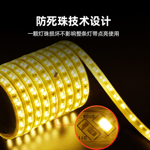 The best 220v high-voltage lamp with outdoor lighting waterproof lamp hotel villa project super bright strip decorative linear lamp 5 meters-220V/10W-120 beads double row-warm light