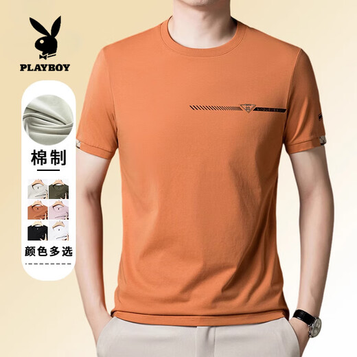 花花公子（PLAYBOY）高端纯棉男士短袖t恤夏季新款潮流简约圆领上衣休闲凉感体恤衫T 军绿色 D1592 M 165建议120斤以内