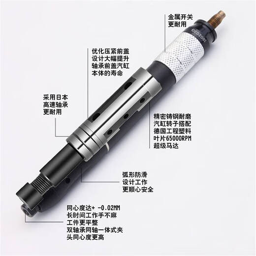 山头林村气动打磨机风磨笔工业级型刻磨机模具抛光机雕刻工具 致力威AT-6630标配