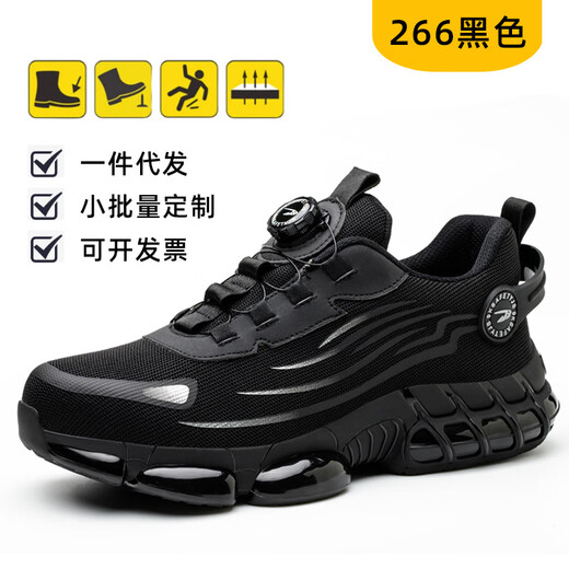 代尔塔劳保鞋男夏季透气轻便钢包头防砸防刺穿减震旋转纽扣软底工 9195黑色高帮【纽扣款】 减震旋转扣免系鞋 37