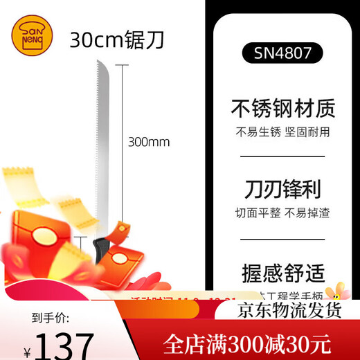 Sanneng Saw Saw Toast Pain Bread Saw Toot Cutting Cake Toast Toast Toast Slice en acier inoxydable Poigure noire SN4877