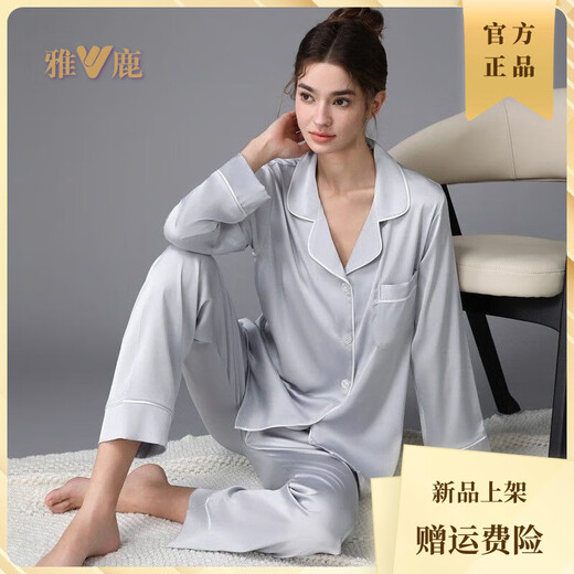Yalu official authentic women's pajamas ice silk long-sleeved home clothes for women's spring and autumn style summer 2025 new style deep bean paste powder 3899 M (weight 80 Jin [Jin equals 0.5 kg] to 100 Jin [Jin equals 0.5 kg])