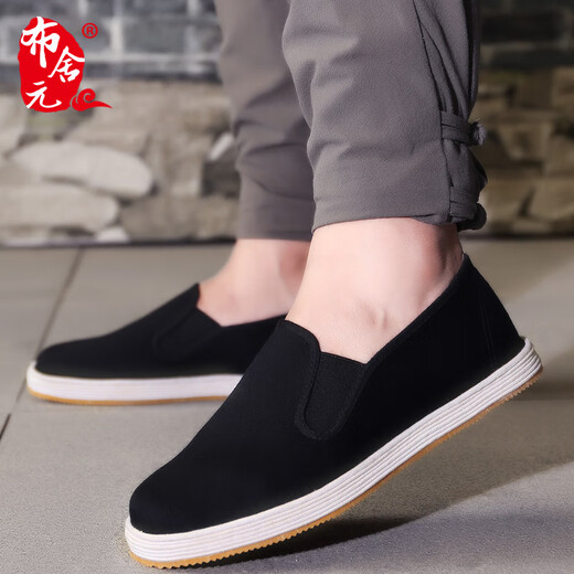 Busheyuan Spring Old Pékin Chaussures en tissu masculin mille couches semelle de boeuf Tendon de bœuf Sole One-Agence Old Man Single Shoes Net Shoes Net Dad Breathable 140-9207 Winter Style Plus Fleece 38