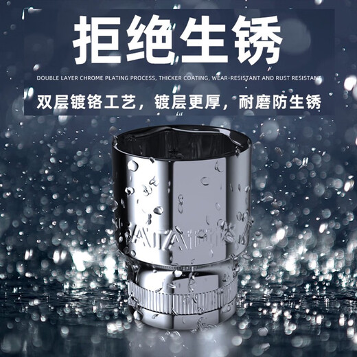 Shida manga Xiaofei Zhongfei Dafei Outer Hexagonal Manga Head Ratchet Bush Head 1213141719 Xiaofei 5.0 mm6.3 mm Serie 1/4-11304