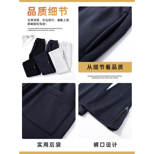 Vancl Eslite 2025 Spring Neue Micro-Flare-Casualhosen für Männer, einfache, vielseitige, lockere, komfortable und hochkarätige junge Hose 9859 Black M 95-110Jin [Jin entspricht 0,5 kg]
