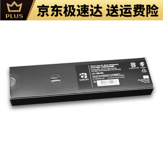 和冠和冠Wacom数位板压感笔CTL472 672 4100 6100影拓CTH490 690手绘 CTL472/672盒装 加笔座 0x0cm