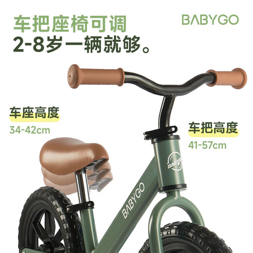 BG-BABYGOBABYGO Children's Balance Bike 1-3-6 Years Sliding Sliding Bike Children's Walker Bike 2 Years Starting K7 K7_Watt Green 12-inch Inflatable Solid Wheel 2-8 Years