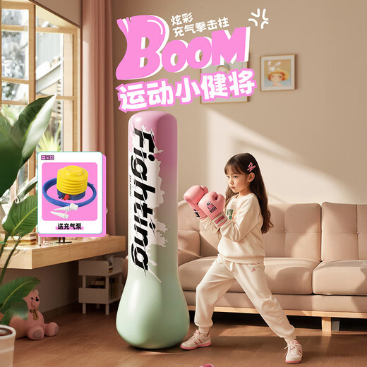 赟娅儿童拳击沙袋充气拳击柱不倒翁拳击靶家用成人儿童青少年训练玩具 1.2米粉色+充气泵+拳击手套