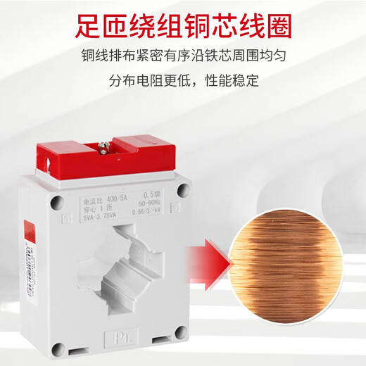 Delixi AC current transformer LMK-0.66 0.5 level BH current ratio 200/5 300/5 LMK-0.66 0.5 level 50/5 3 turns 30 aperture