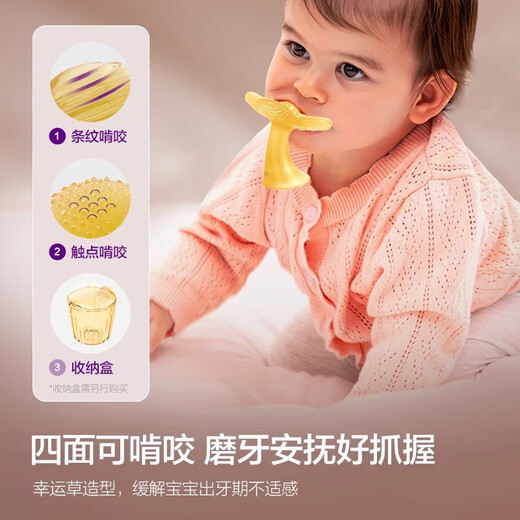 Avent Philips Teething Stick Baby Teething Stick Anti-eating Hand Baby Teething Stick 456 Months and Over 6 Months + 1 Pack