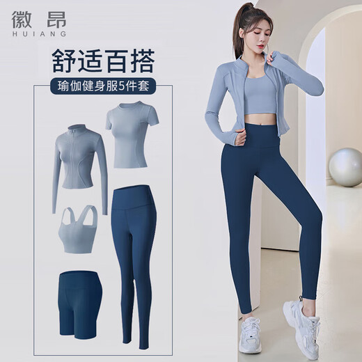 Hui'ang Sports Suit Women's Yoga Wear Running Fitness Wear Sportswear Autumn and Winter Quick-Drying Clothes Pilates Five-Piece Lake Blue M