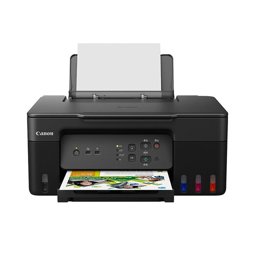 Canon G3830 Color Tintenversorgung Bin Haushalt kleine Kopie und Scan -Maschine drahtlos verbindet sich mit Mobiltelefonen ein Mobiltelefonstudent Home Office Speziales Büro kleiner Farbfoto Student G3880 + Xiaobai Lernen und Drucken VIP Lifelong Member Paket 2 [offizielle Standard + Spezialschwarz Farbkinne 4 Flaschen]