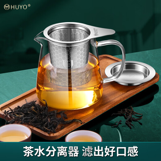 HUYO316 stainless steel tea leakage household conical tea water separator food grade tea filter dense mesh tea brewing fair cup 316 tea leakage binaural style suitable for cup mouth 6.5~10cm