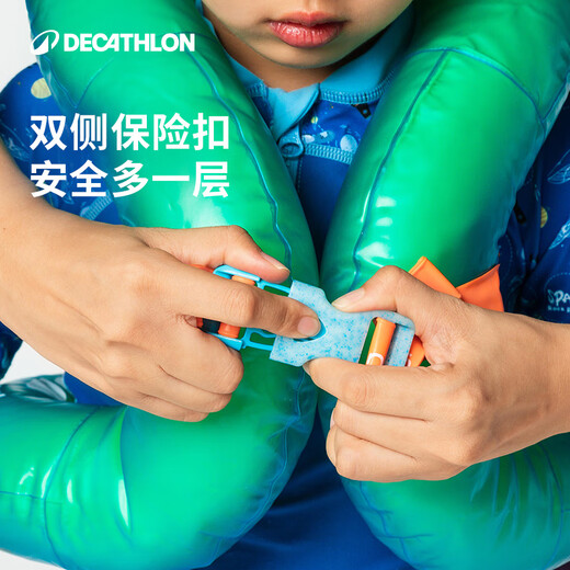 迪卡侬（DECATHLON）儿童游泳圈宝宝游泳装备水上玩具网红加厚浮圈3-6岁NABE 绿色 适用于18-30KG