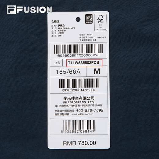 FILA FUSION斐乐潮牌梭织长裤女2025秋新款时尚宽松伞兵裤休闲裤 宝石深蓝-DB S 160/62A/S