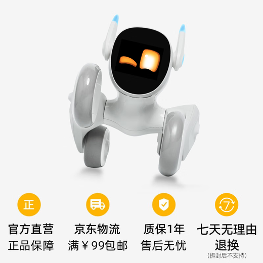 
Kelibao Loona Machine Dog AI Embodied Intelligent Robot Children's Programming Learning Robot CES Innovation Award Language Switching Interactive Early Education Toys Children's Fun Limited Blue Set
