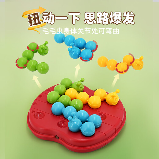 Smart Games Caterpillar Eats an Apple Children's Educational Board Game Creative Variety of Educational Puzzles Birthday Gift 5 Years Old+